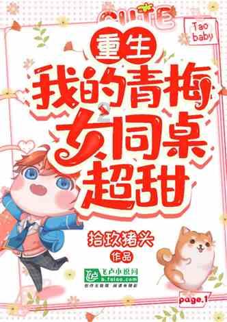 仙剑奇侠传5前传