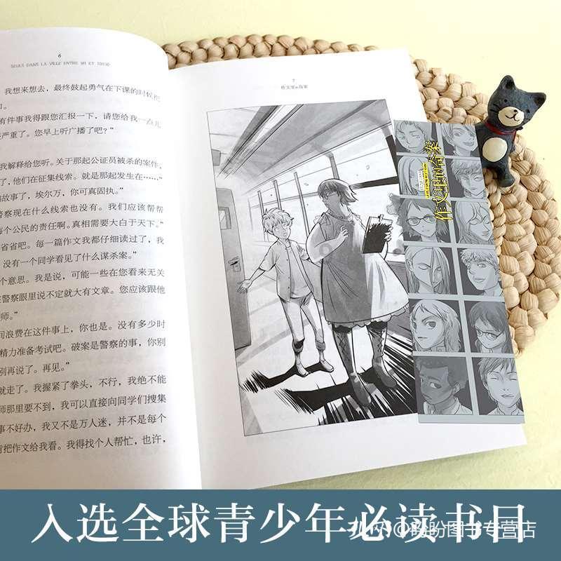 取暖器使用安全需知请收好